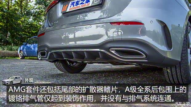 奔馳(進(jìn)口) 奔馳A級(jí)(進(jìn)口) 2018款 海外 基本型