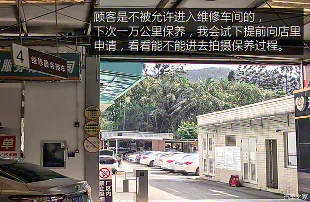 广汽丰田 凯美瑞 2018款 2.5HQ 旗舰版