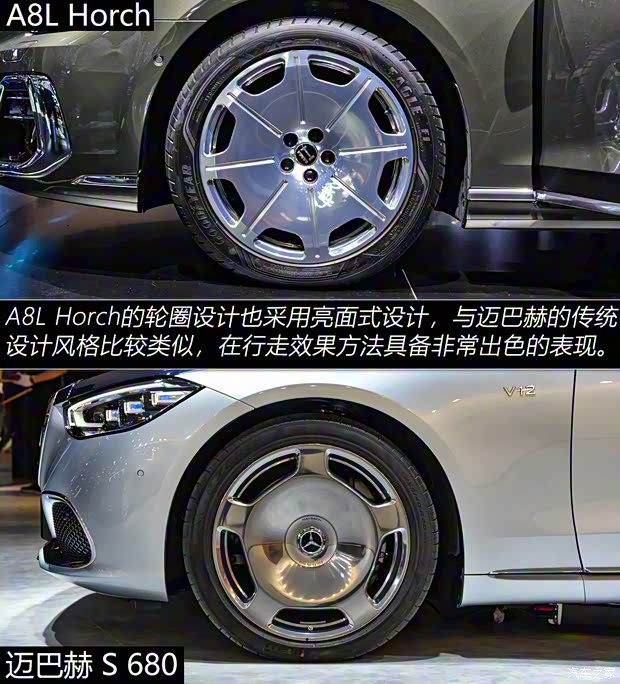 梅賽德斯-邁巴赫 邁巴赫S級 2022款 S 680 4MATIC 匠心高定首發(fā)版