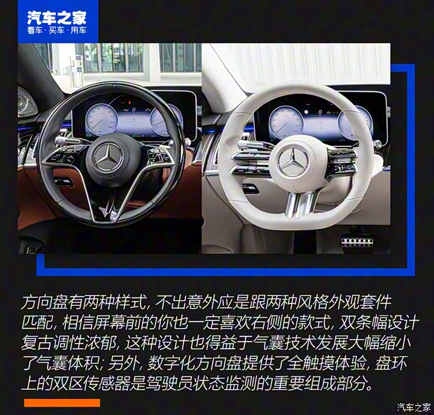奔驰(进口) 奔驰S级 2021款 S 500 L 奔驰(进口) 奔驰S级 2021款 S 500 L