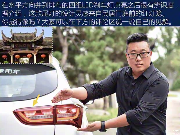 奇瑞汽車 捷途X70 2018款 基本型