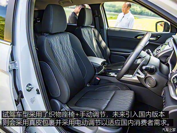 三菱(進口) 奕歌(海外) 2017款 基本型