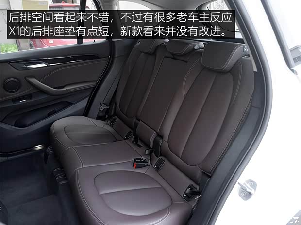 华晨宝马 宝马X1 2020款 sDrive20Li