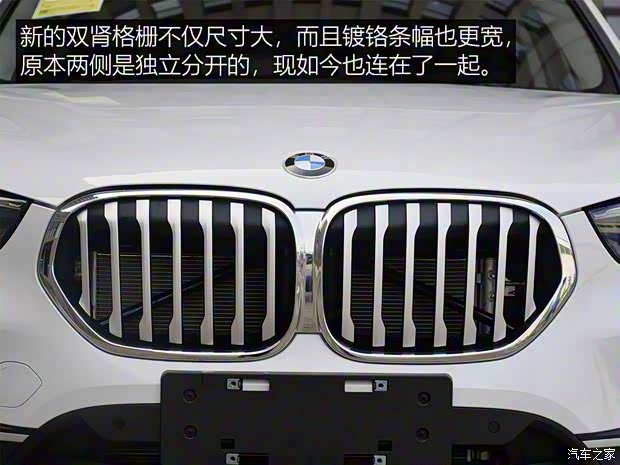 華晨寶馬 寶馬X1 2020款 sDrive20Li