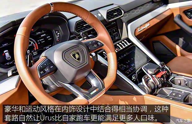 兰博基尼 Urus 2018款 4.0T V8 兰博基尼 Urus 2018款 4.0T V8
