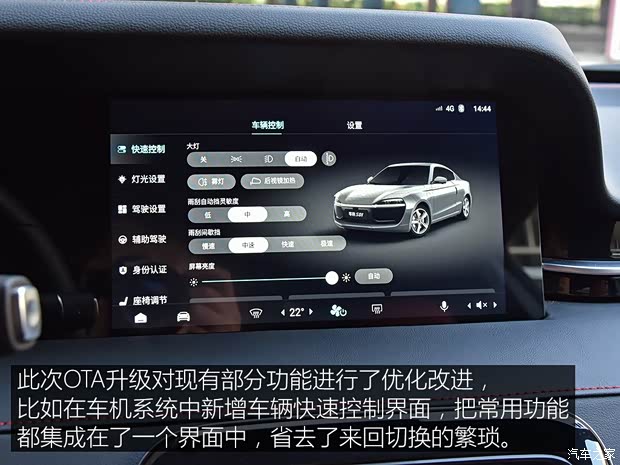 零跑汽车 零跑S01 2019款 380 Pro