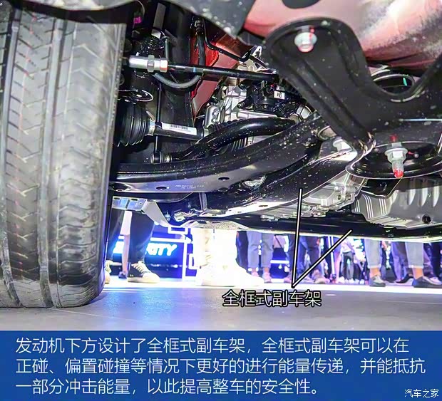 江淮汽車 嘉悅X8 2020款 基本型