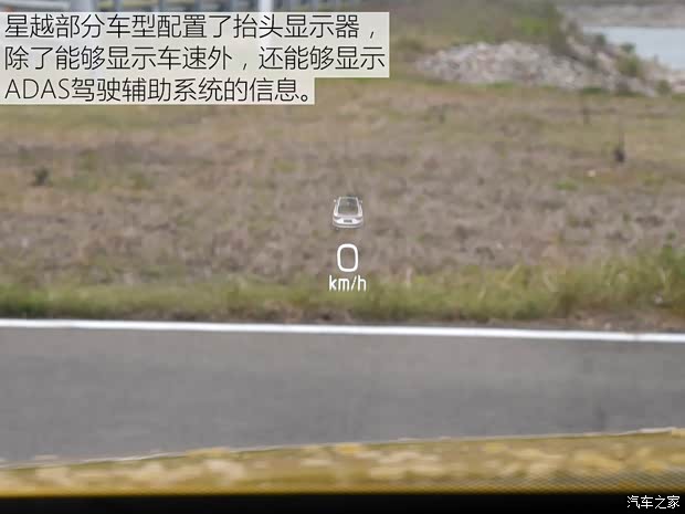 吉利汽车 星越 2019款 基本型 吉利汽车 星越 2019款 基本型