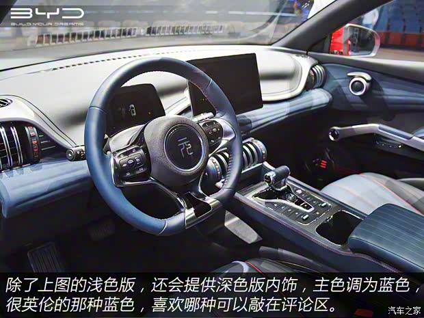 比亚迪 元PLUS 2022款 510 比亚迪 元PLUS 2022款 510