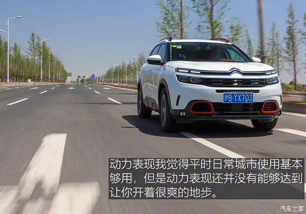 东风雪铁龙 天逸 C5 AIRCROSS 2017款 380THP 旗舰型 东风雪铁龙 天逸 C5 AIRCROSS 2017款 380THP 旗舰型