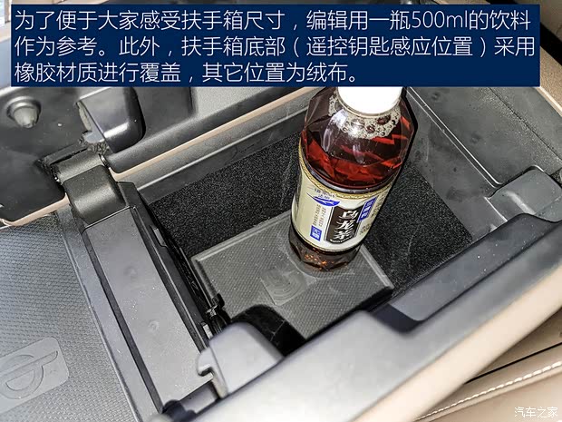 比亚迪 汉 2020款 EV 超长续航版尊贵型