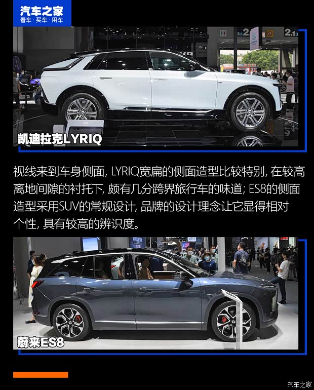 上汽通用凱迪拉克 LYRIQ 2022款 后驅(qū)長續(xù)航豪華版