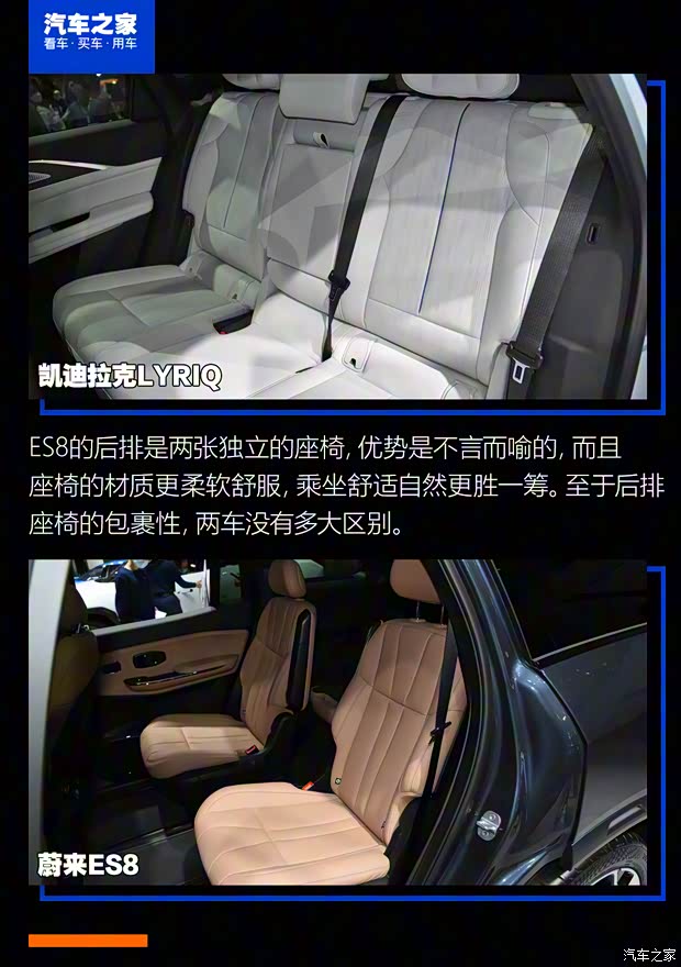 上汽通用凯迪拉克 LYRIQ 2022款 后驱长续航豪华版 上汽通用凯迪拉克 LYRIQ 2022款 后驱长续航豪华版