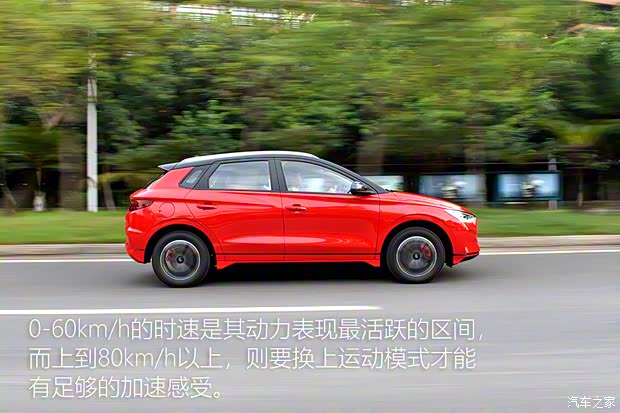 比亚迪 比亚迪e2 2021款 尊贵型