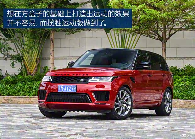 路虎(進(jìn)口) 攬勝運(yùn)動版 2019款 3.0 V6 鋒尚創(chuàng)世版 DYNAMIC