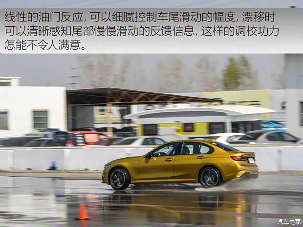 華晨寶馬 寶馬3系 2020款 330i M運(yùn)動(dòng)曜夜套裝