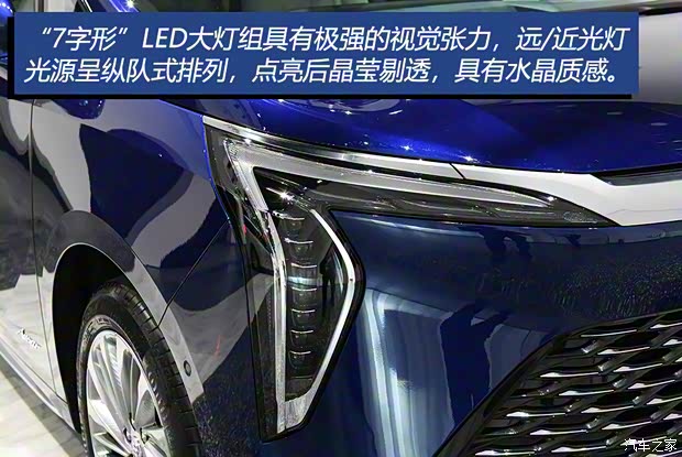 上汽通用別克 世紀 2023款 2.0T 六座蘊世版