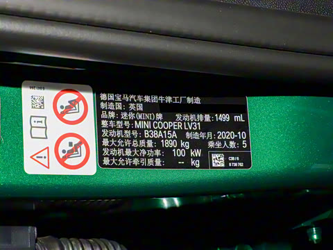 2021款 1.5T COOPER 鉴赏家 2021款 1.5T COOPER 鉴赏家