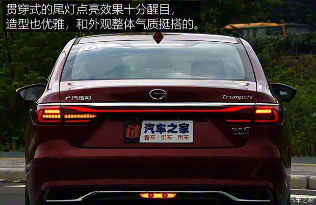 广汽乘用车 传祺GA6 2019款 270T 自动至尊版 广汽乘用车 传祺GA6 2019款 270T 自动至尊版