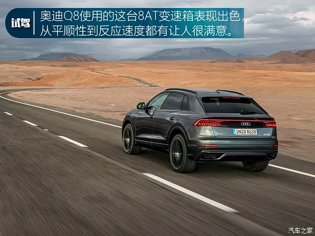 奥迪(进口) 奥迪Q8 2018款 基本型