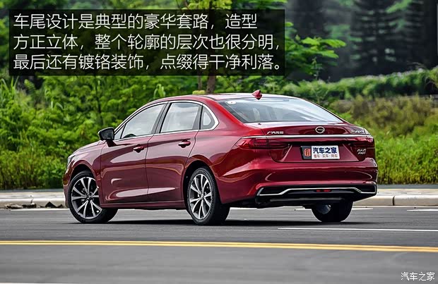 广汽乘用车 传祺GA6 2019款 270T 自动至尊版 广汽乘用车 传祺GA6 2019款 270T 自动至尊版