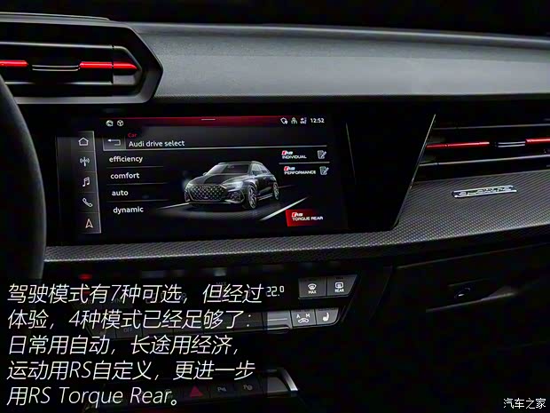 Audi Sport 奥迪RS 3 2022款 RS 3 Sedan 欧洲版 Audi Sport 奥迪RS 3 2022款 RS 3 Sedan 欧洲版