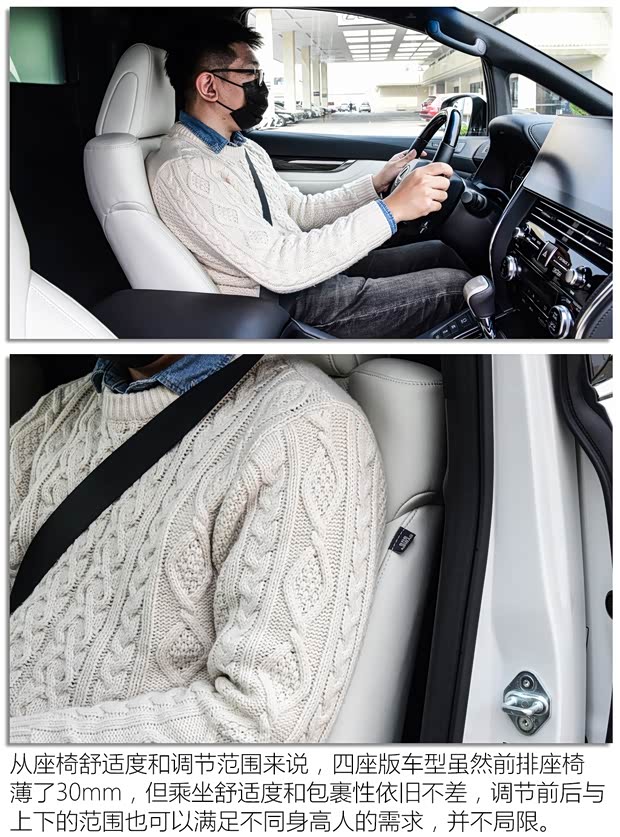 雷克萨斯 雷克萨斯LM 2020款 300h 四座御世版