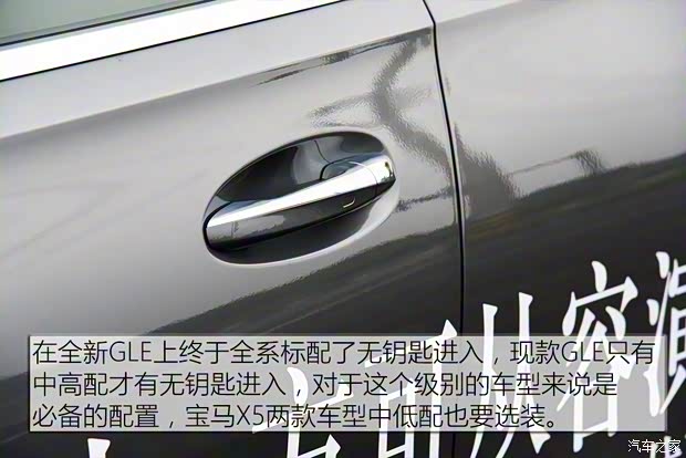 奔馳(進口) 奔馳GLE 2020款 GLE 450 4MATIC 時尚型