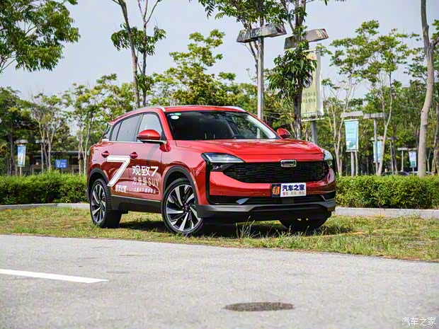 观致汽车 观致7 2020款 1.8T 领航旗舰型 观致汽车 观致7 2020款 1.8T 领航旗舰型