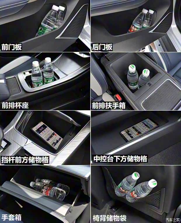 东风日产 启辰大V 2021款 260T 爱豆版