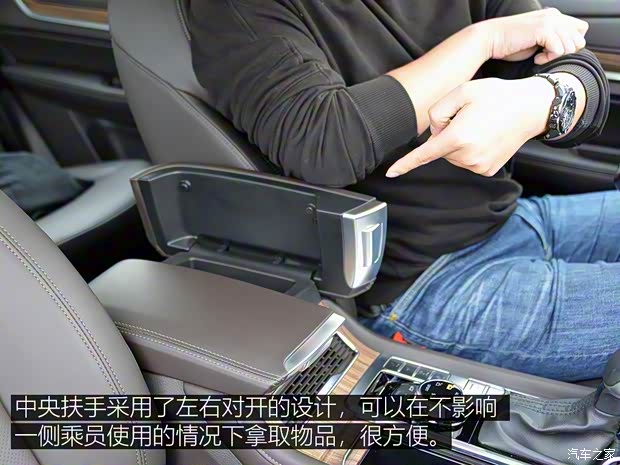 上汽集团 荣威RX8 2018款 30T 智联网四驱至尊版 上汽集团 荣威RX8 2018款 30T 智联网四驱至尊版