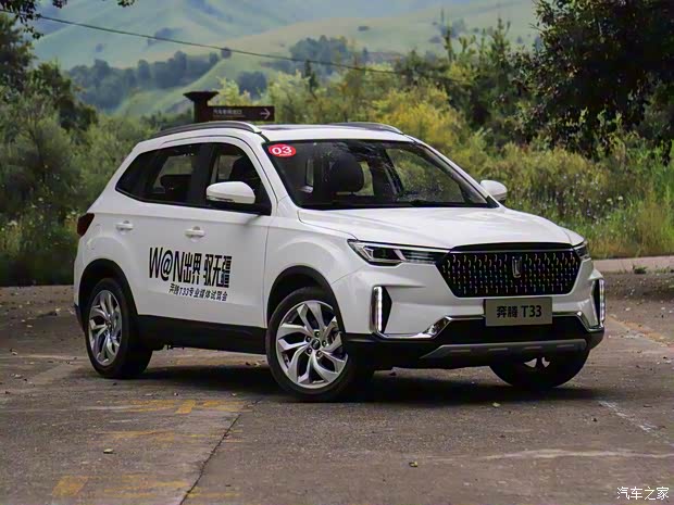 一汽奔腾 奔腾T33 2019款 1.6L 自动互联智享型 国VI 一汽奔腾 奔腾T33 2019款 1.6L 自动互联智享型 国VI