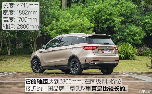 君马汽车 君马S70 2018款 1.5T 自动豪华型 7座 君马汽车 君马S70 2018款 1.5T 自动豪华型 7座