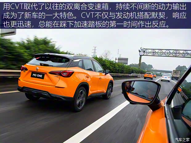 上汽集團 MG ONE 2022款 α-數(shù)智運動系列 1.5T 進階版 上汽集團 MG ONE 2022款 α-數(shù)智運動系列 1.5T 進階版
