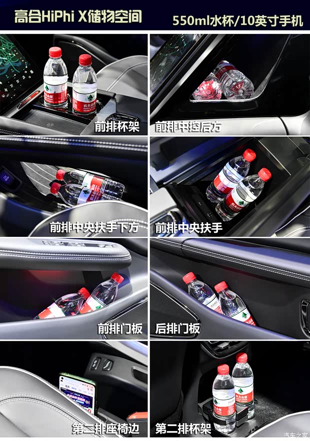 华人运通 高合HiPhi X 2021款 旗舰版6座 华人运通 高合HiPhi X 2021款 旗舰版6座