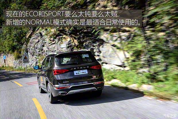 奇瑞汽车 捷途X90 2020款 1.6T DCT影御版 7座 奇瑞汽车 捷途X90 2020款 1.6T DCT影御版 7座