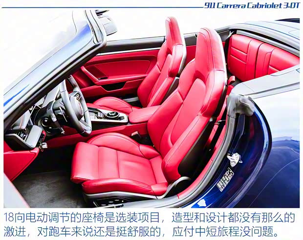 保时捷 保时捷911 2020款 Carrera Cabriolet 3.0T