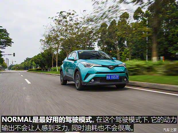 广汽丰田 丰田C-HR 2018款 2.0L 豪华版 国V 广汽丰田 丰田C-HR 2018款 2.0L 豪华版 国V