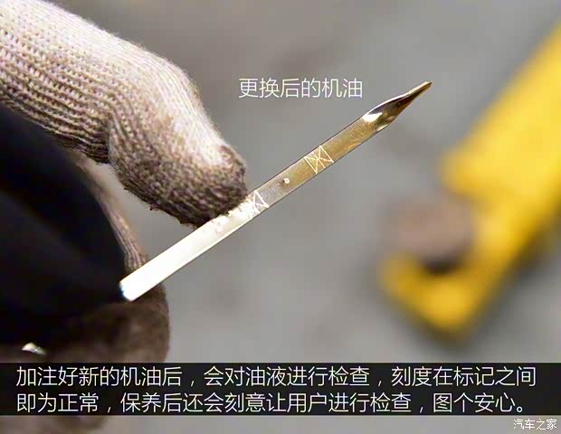 上汽通用五菱 宝骏530 2018款 1.5T DCT旗舰型