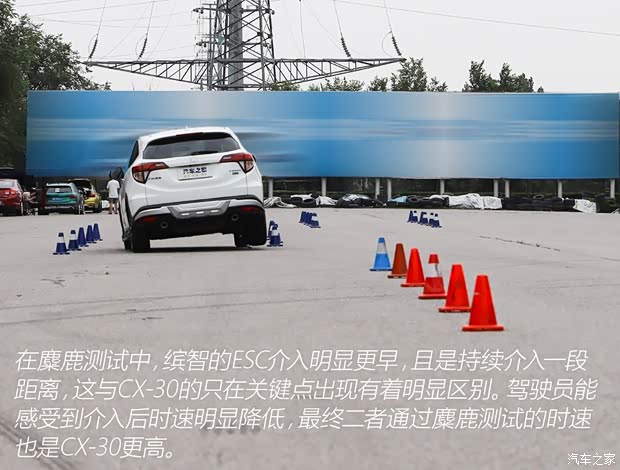 广汽本田 缤智 2020款 1.5L CVT豪华版 广汽本田 缤智 2020款 1.5L CVT豪华版