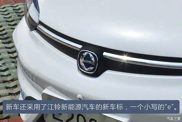 江鈴集團新能源 江鈴E200N 2018款 E200N 豪華型