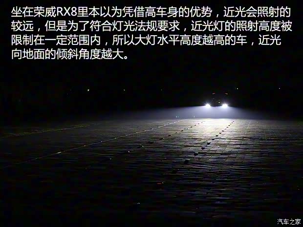 上汽集團(tuán) 榮威RX8 2018款 30T 智聯(lián)網(wǎng)四驅(qū)至尊版