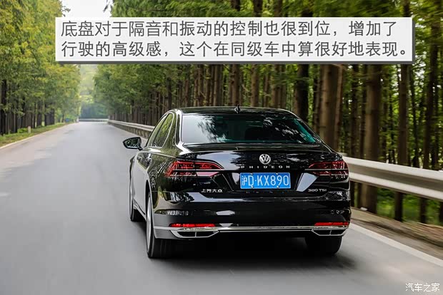 上汽大众 辉昂 2018款 改款 380TSI 两驱旗舰版