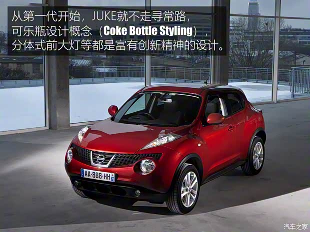 日產(chǎn)(進(jìn)口) JUKE 2019款 基本型