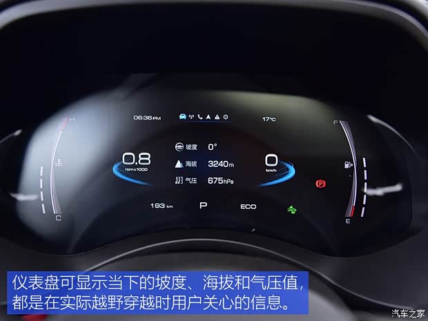 长城汽车 炮 2020款 2.0T越野版自动汽油四驱限量版GW4C20B