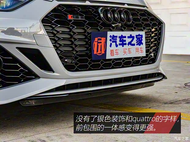 Audi Sport 奥迪RS 5 2019款 RS 5 2.9T Coupe Audi Sport 奥迪RS 5 2019款 RS 5 2.9T Coupe