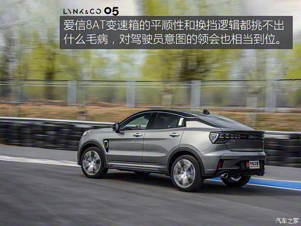 領(lǐng)克 領(lǐng)克05 2020款 2.0TD 四驅(qū)勁Halo