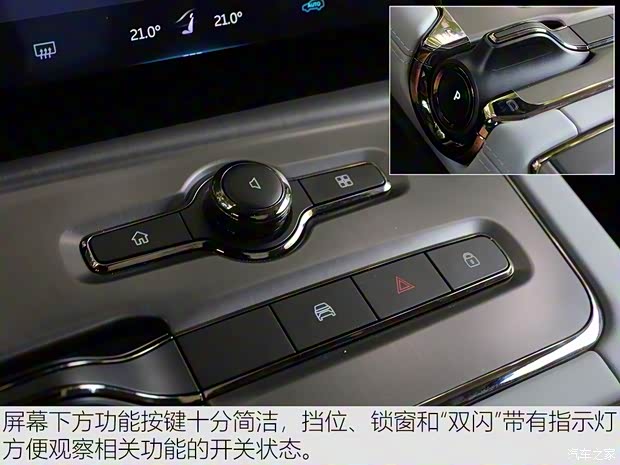 蔚来 蔚来ES6 2019款 510KM 首发纪念版 蔚来 蔚来ES6 2019款 510KM 首发纪念版