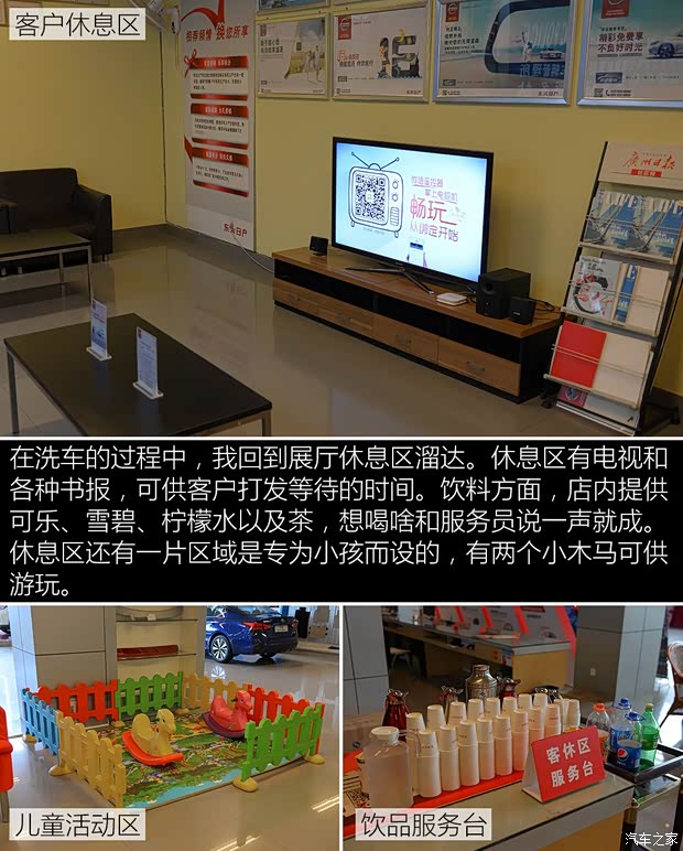 东风日产 天籁 2019款 2.0T XL Upper 智享版