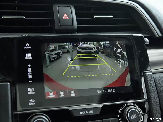 東風(fēng)本田 思域 2021款 220TURBO CVT兩廂版